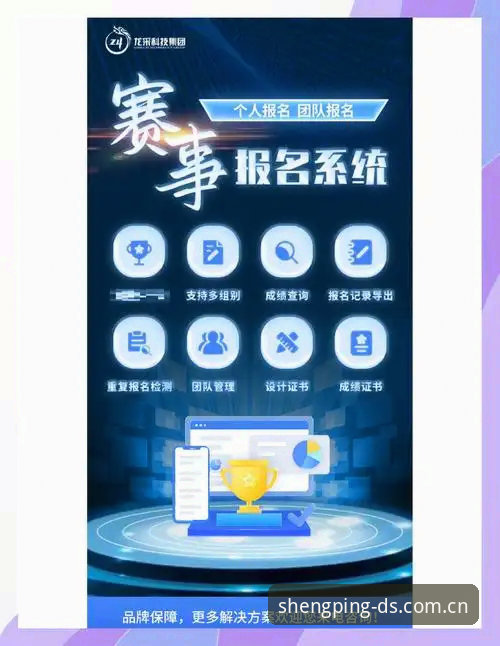 鼎盛体育入口电竞赛程查询教程：从入门到熟练只需三步